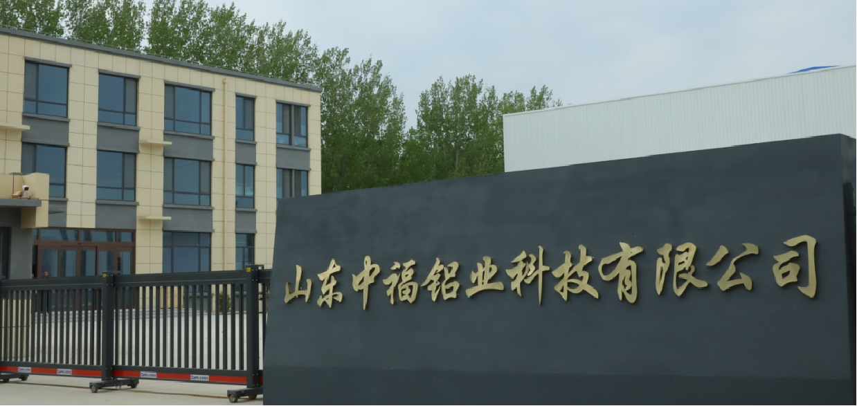 大理铝卷